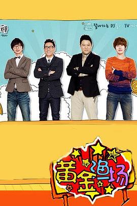 欧美大码胖女人