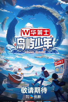 半糖直播 app iso