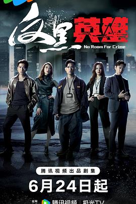 麻花影视在线观看免费高清版追剧