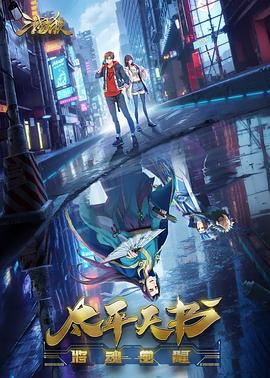 皮皮龟电视剧官方免费观看