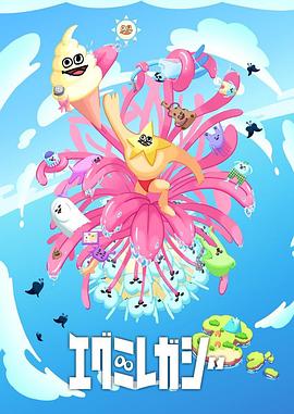 大象传媒天天爽爽国产网页版