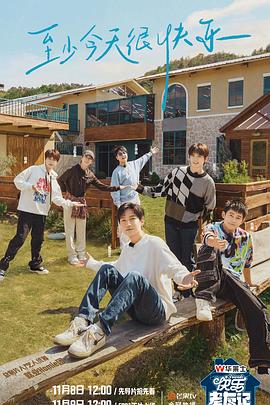 毛豆在线免费视频