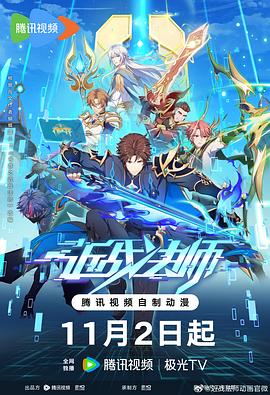 半糖直播 app iso