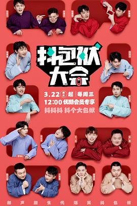 毛豆在线免费视频