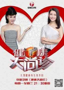 香蕉传媒18勿入口详细