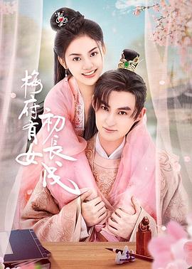 白虎粉逼被爆操