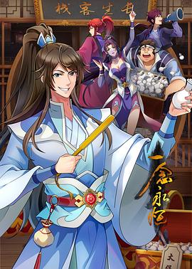 毛豆在线免费视频