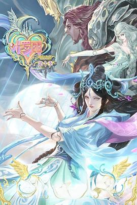 8yz8.cc在线观看免费