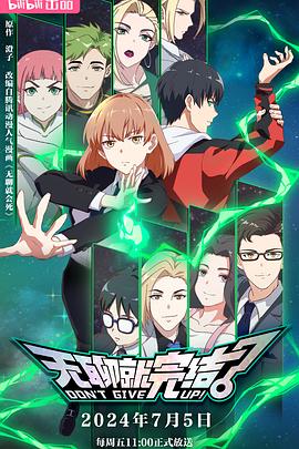 皮皮龟电视剧官方免费观看