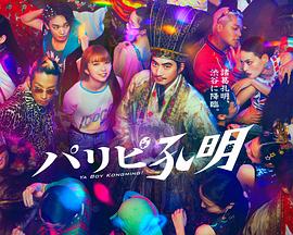 尹月婷电影全集