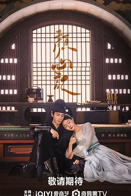 尹月婷电影全集