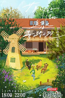 半糖直播 app iso