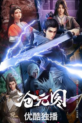 半糖直播 app iso