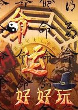 另一个伊甸官网破解版