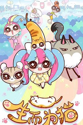 furry兽人繁殖图