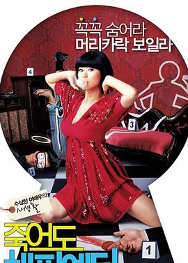 皮皮龟电视剧官方免费观看