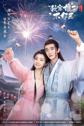 半糖直播 app iso