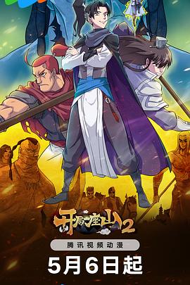 另一个伊甸官网破解版