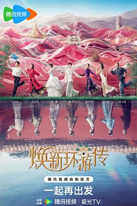 尹月婷电影全集