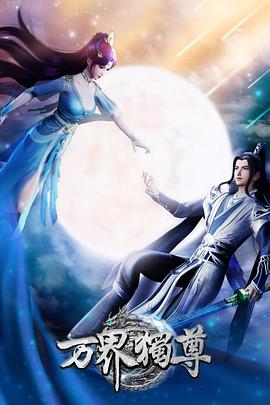 香蕉传媒18勿入口详细