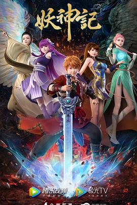 尹月婷电影全集