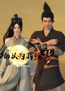 黑瓜不打烊今日大赛吃瓜