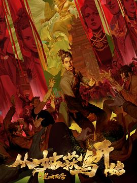 福瑞控furry黄油