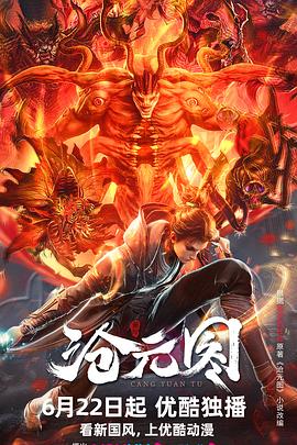 皮皮龟电视剧官方免费观看