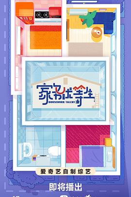 麻花影视在线观看免费高清版追剧